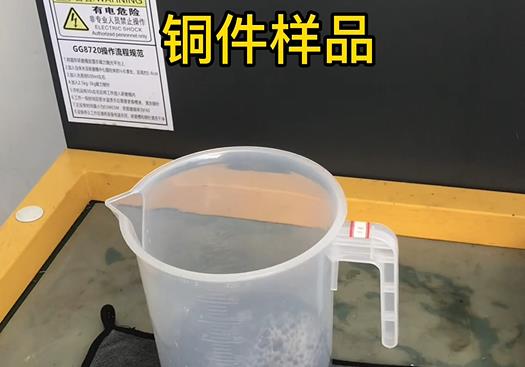 汤原紫铜高频机配件样品